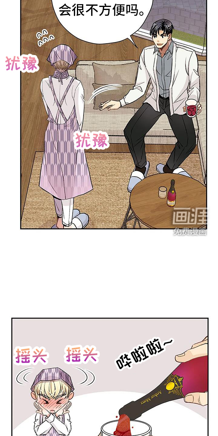 父亲的遗产第24话图