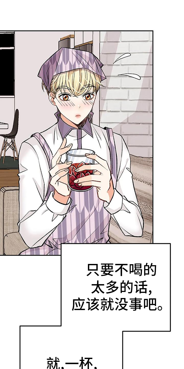 父亲的遗产第25话图