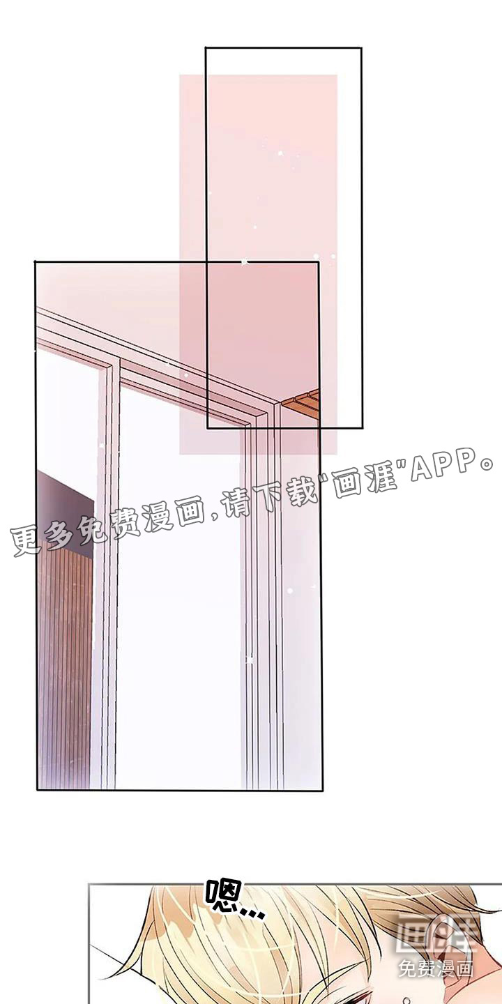 父亲的遗产第29话图