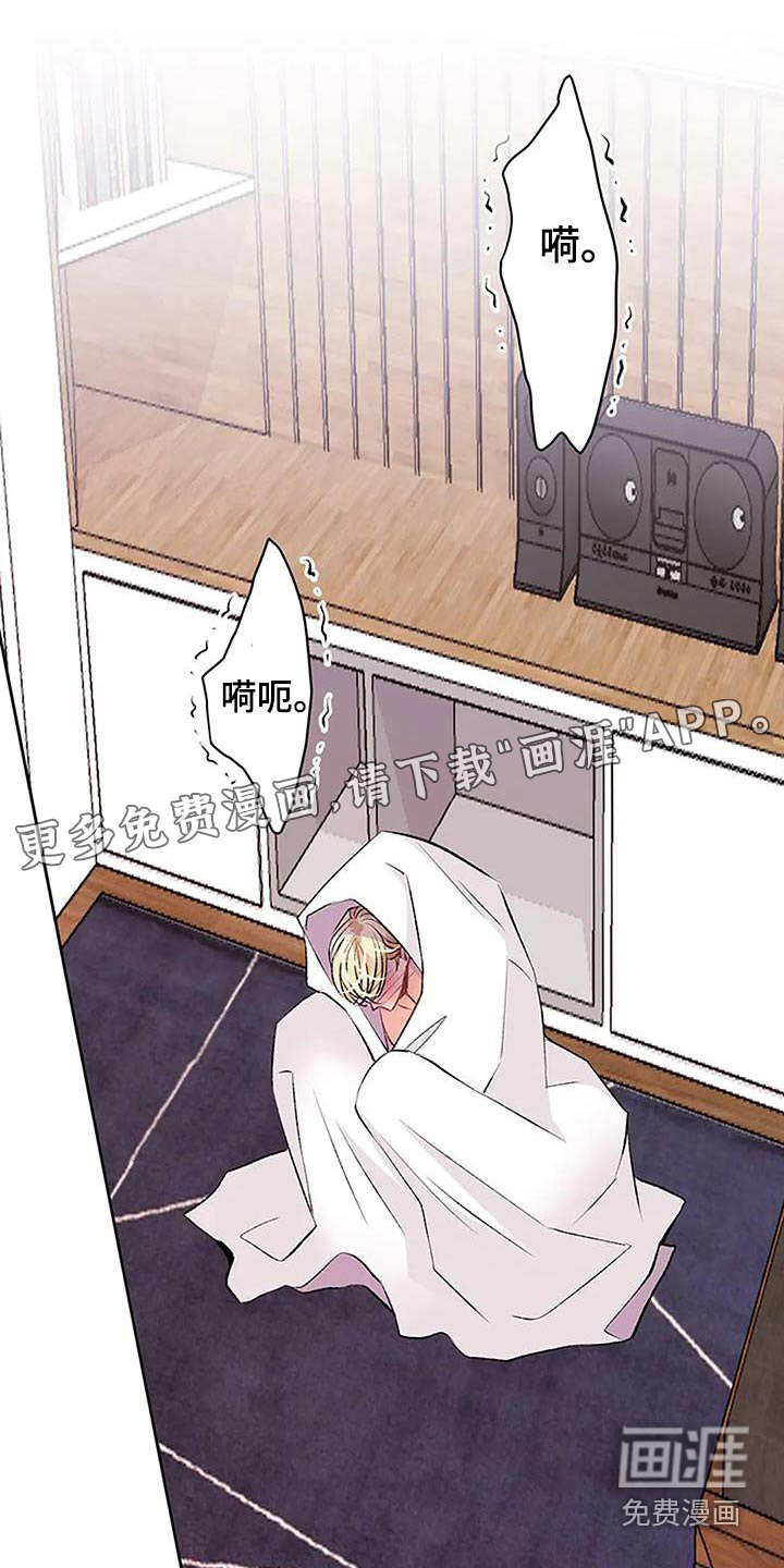 父亲的遗产第30话图