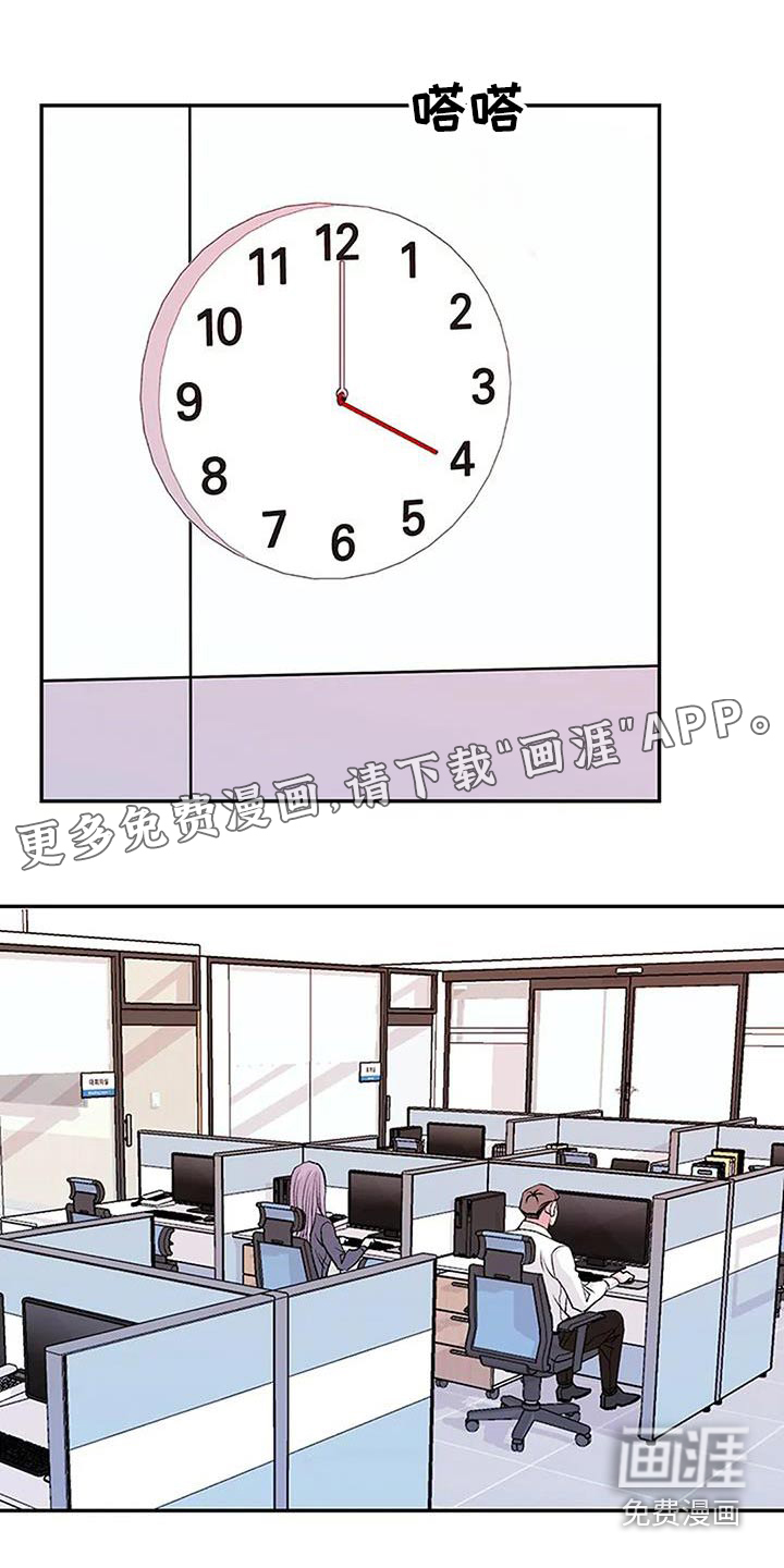 父亲的遗产第31话图