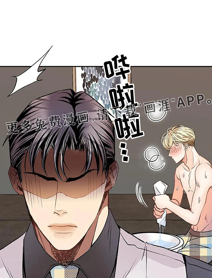 父亲的遗产第34话图