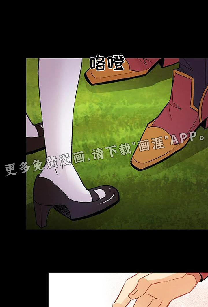 父亲的遗产第37话图