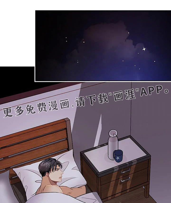 父亲的遗产第39话图