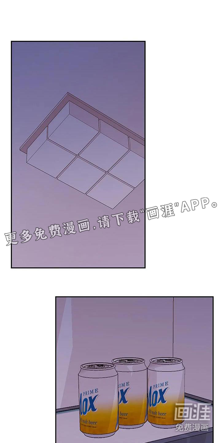 父亲的遗产第43话图