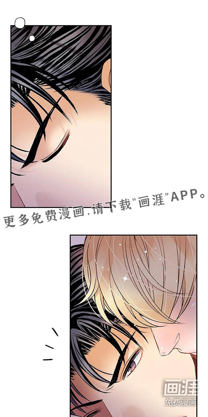 父亲的遗产第45话图