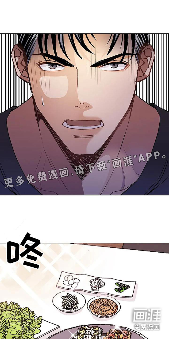 父亲的遗产第48话图