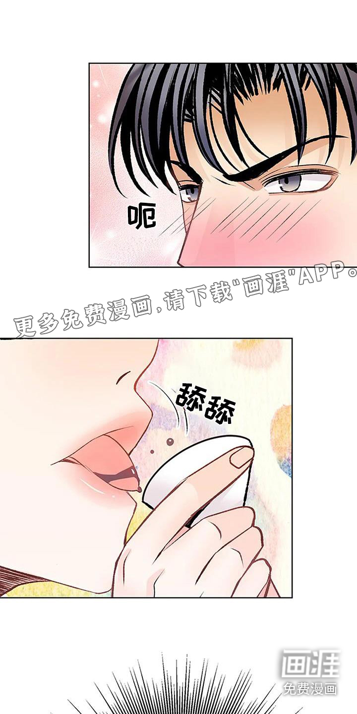 父亲的遗产第49话图