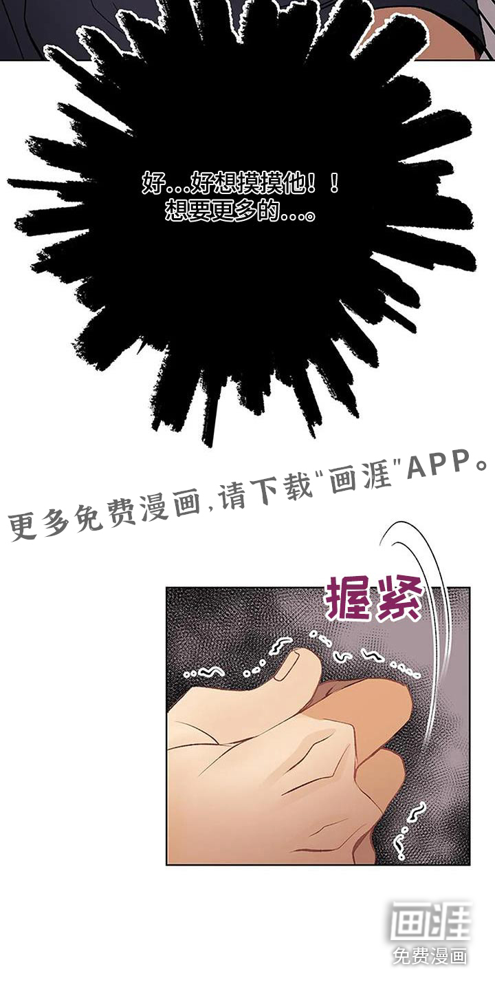父亲的遗产第49话图