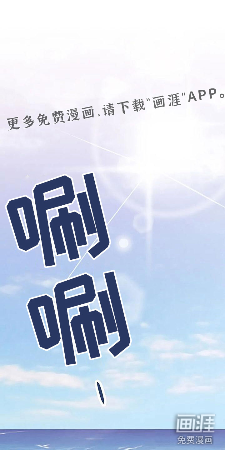 父亲的遗产第6话图