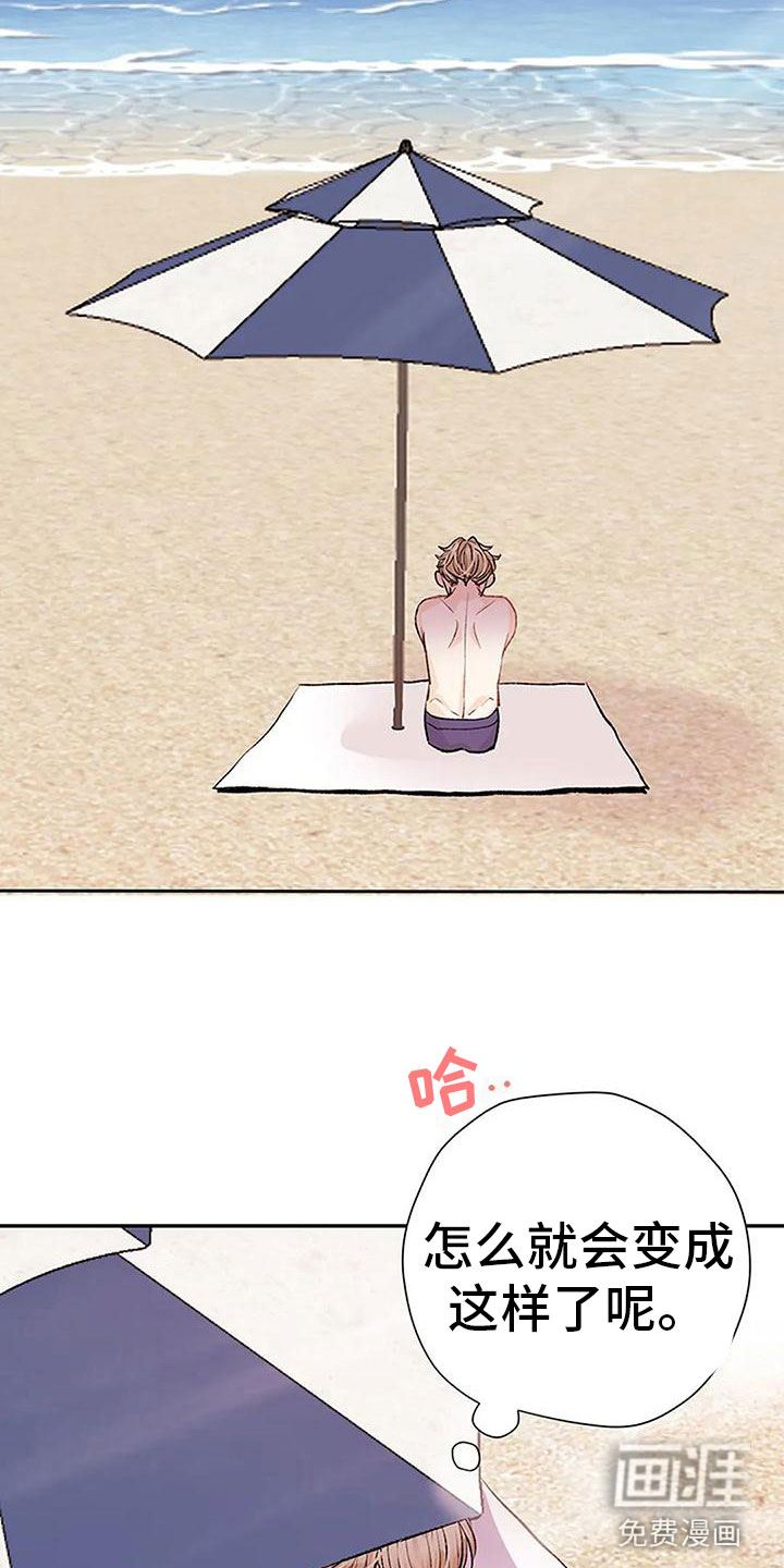 父亲的遗产第6话图