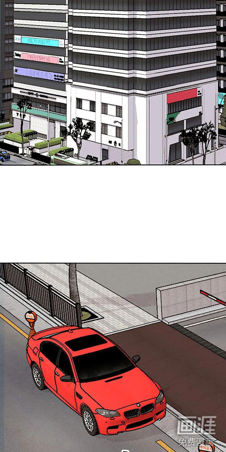 父亲的遗产第8话图