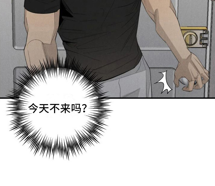 疯批狂欢第19话图
