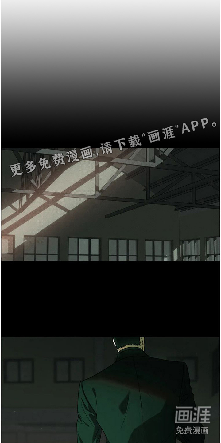 疯批狂欢第21话图