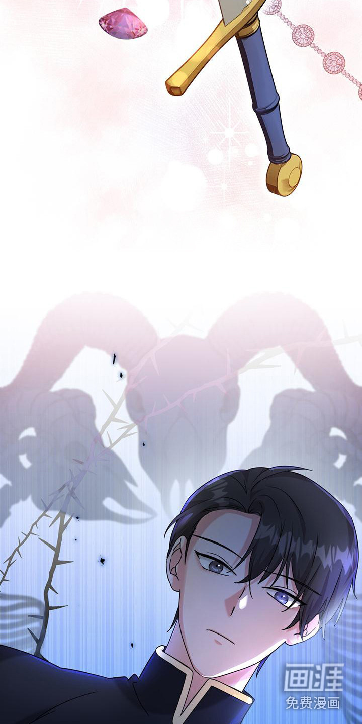 反派未婚夫第15话图