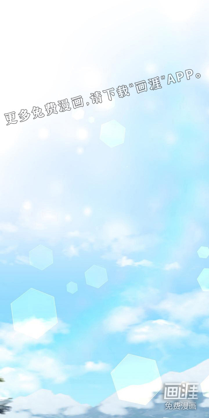 反派未婚夫第25话图