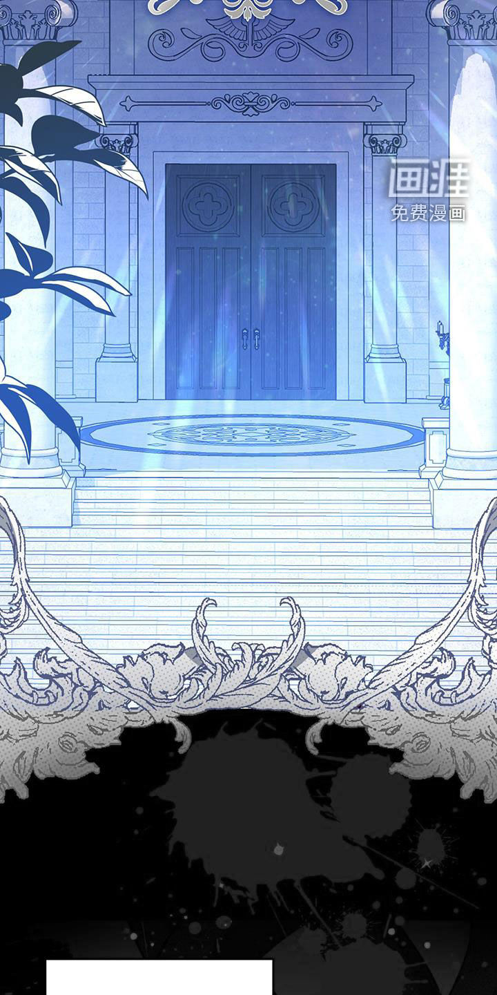 反派未婚夫第26话图