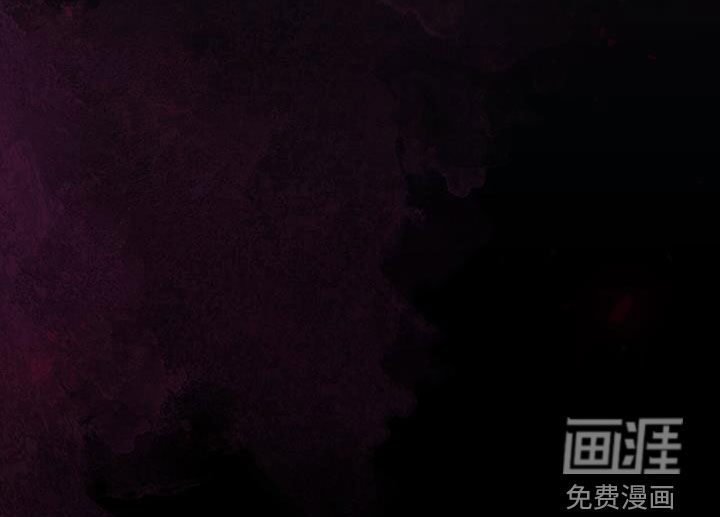 反派未婚夫第33话图