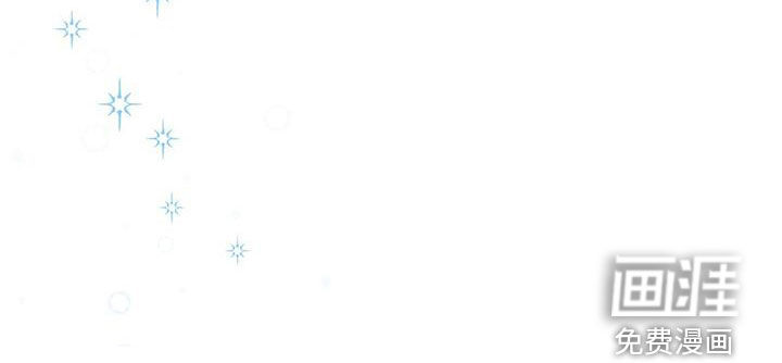 反派未婚夫第40话图
