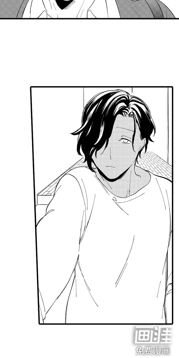 负责到底第11话图