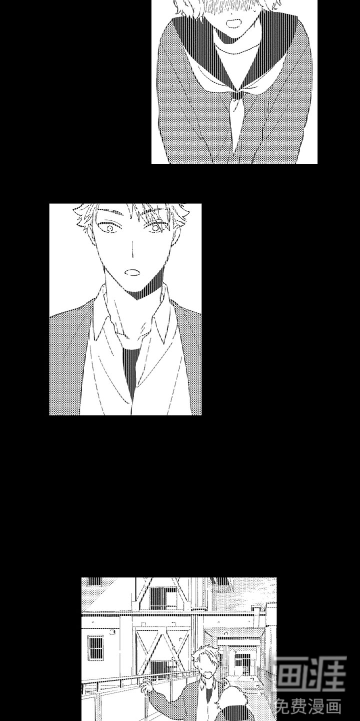 负责到底第11话图