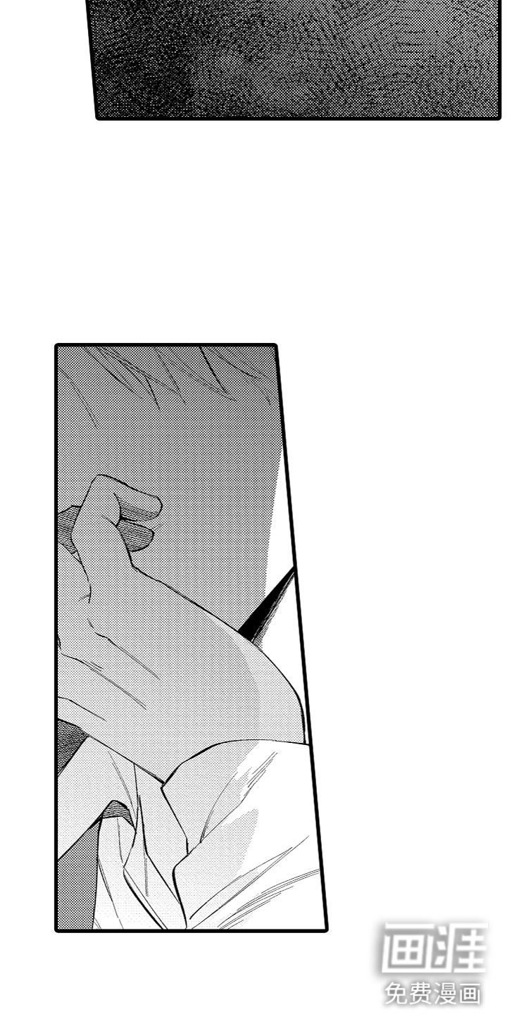 负责到底第12话图