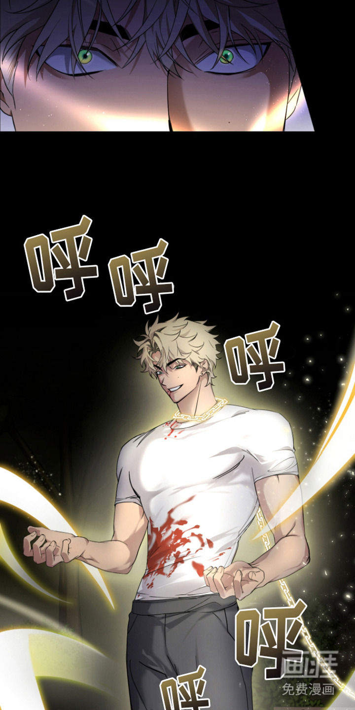 犯案的老虎第1话图