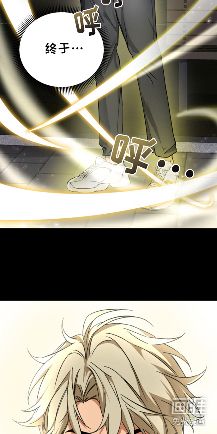 犯案的老虎第1话图