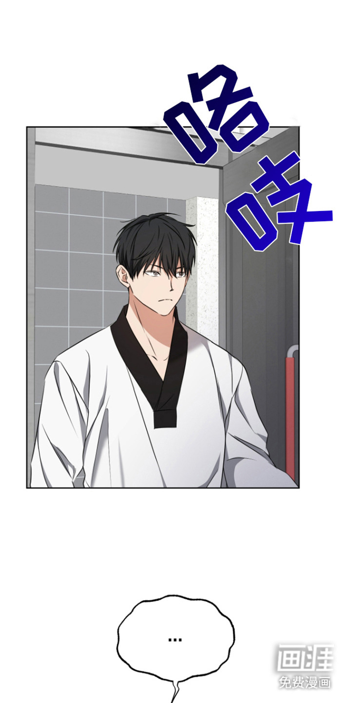 犯案的老虎第14话图