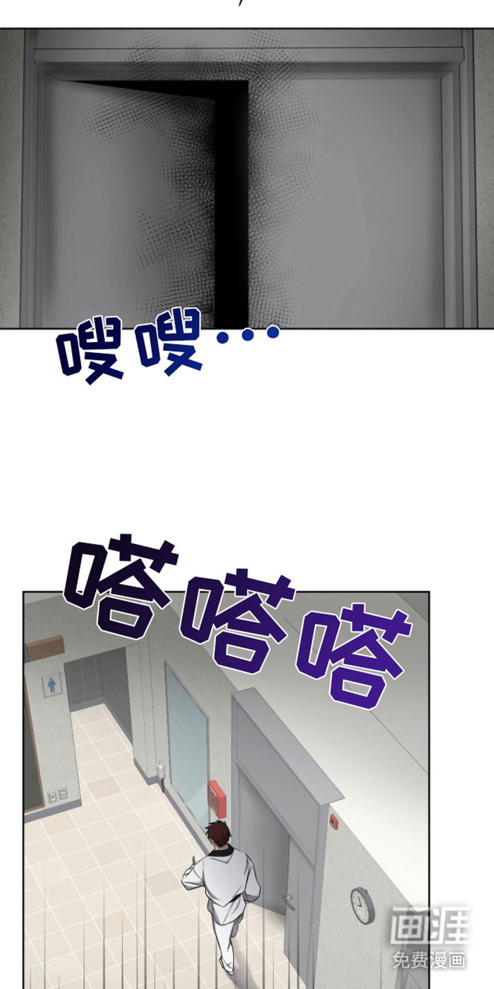 犯案的老虎第14话图