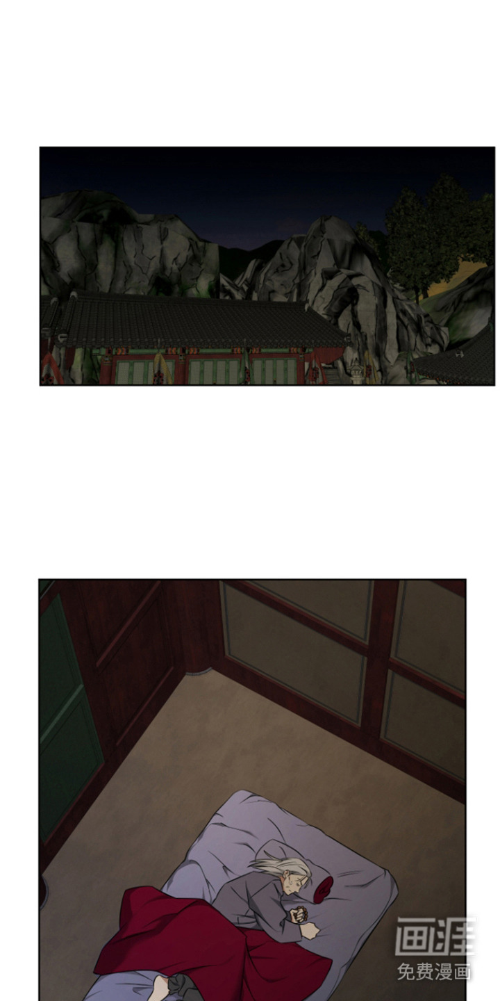 犯案的老虎第15话图