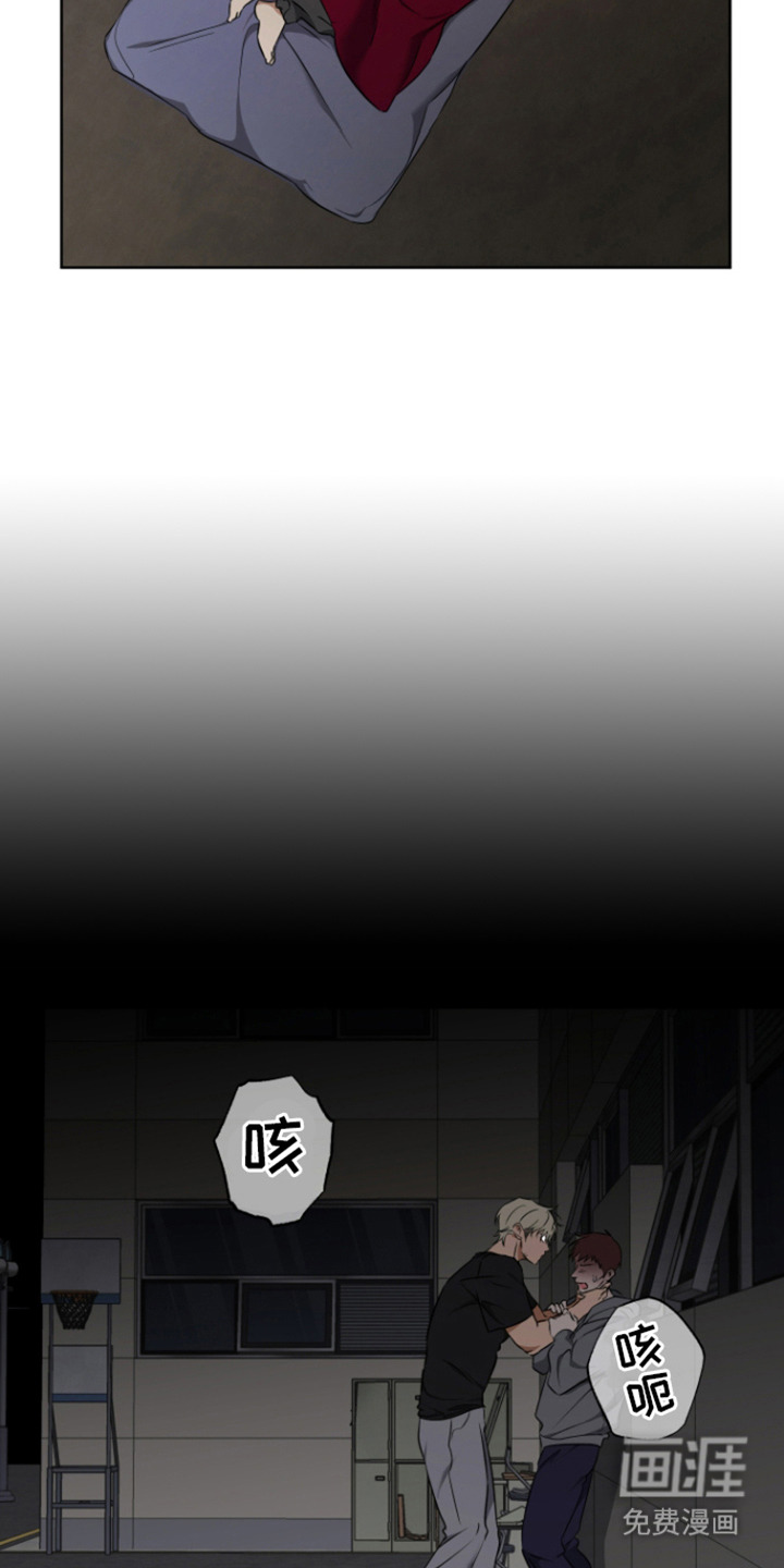 犯案的老虎第15话图