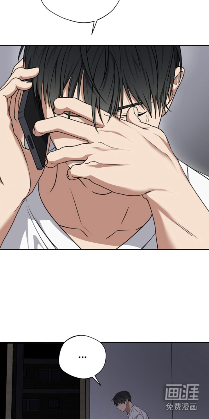 犯案的老虎第15话图