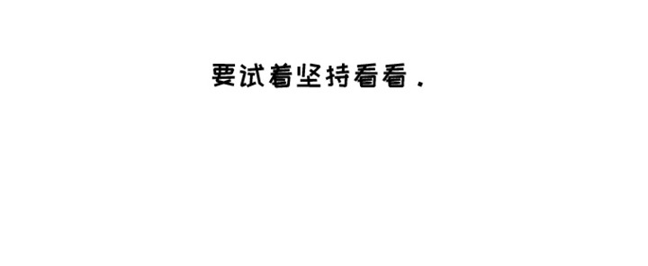 犯案的老虎第15话图