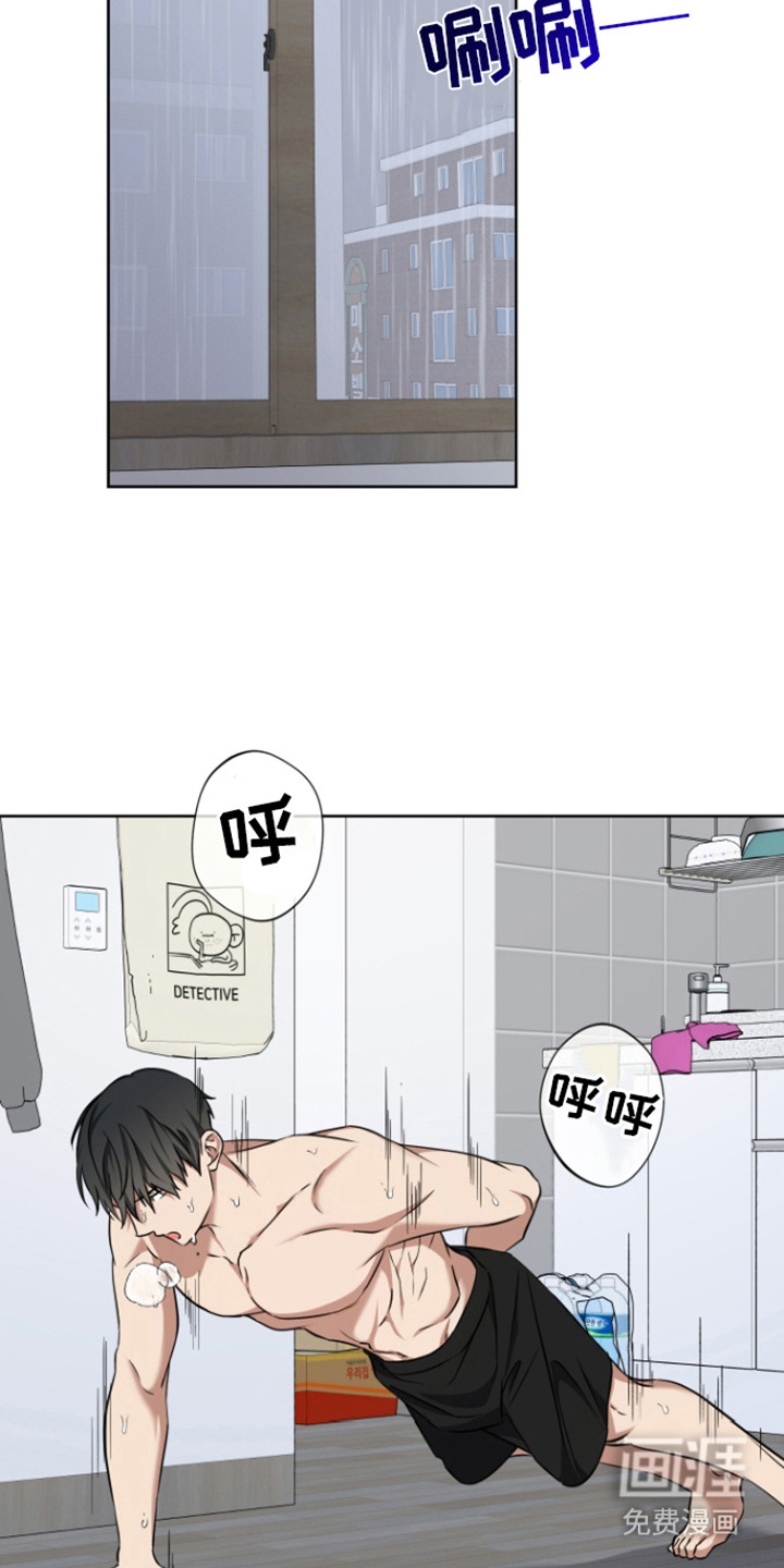 犯案的老虎第16话图