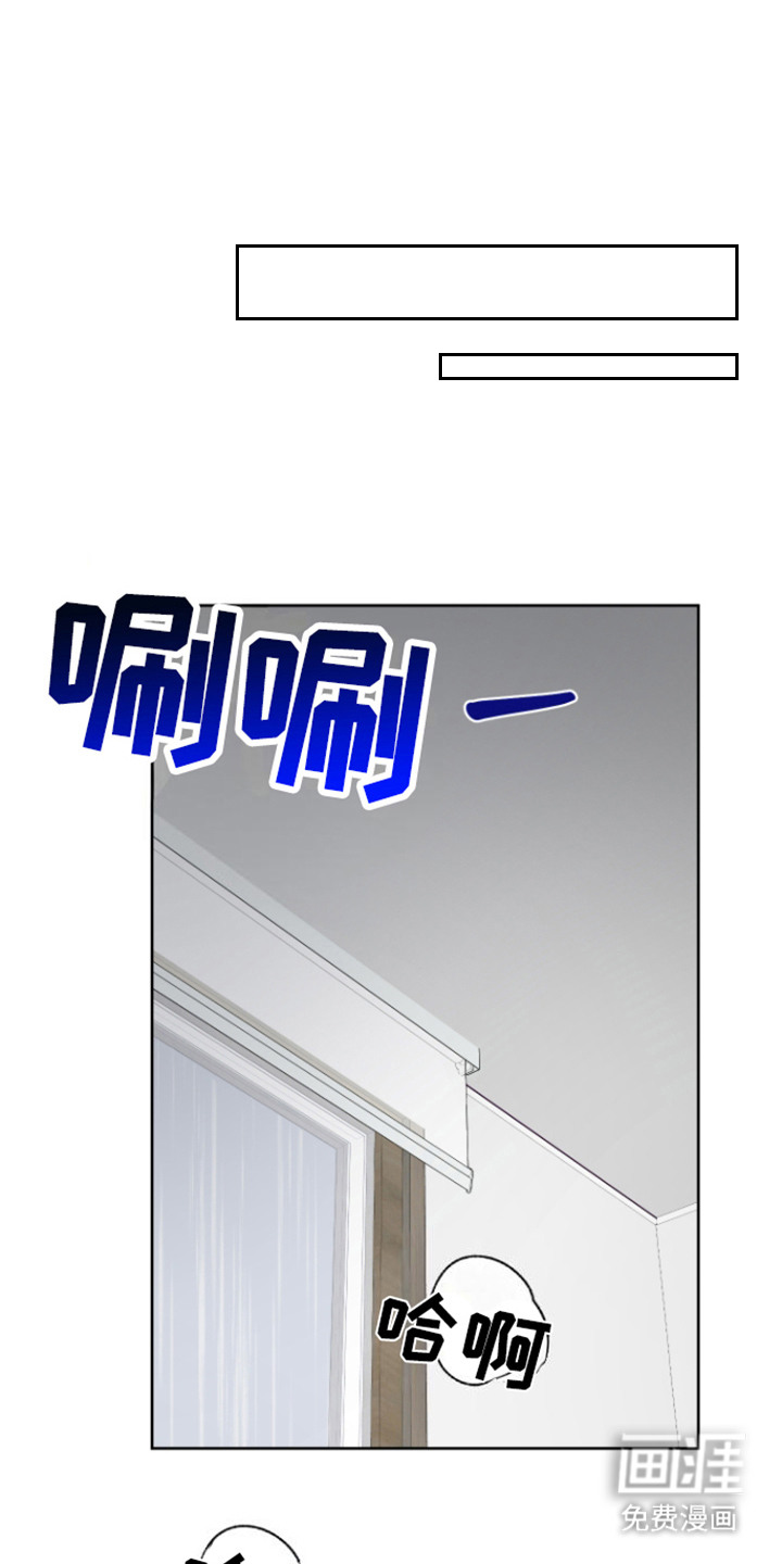 犯案的老虎第17话图