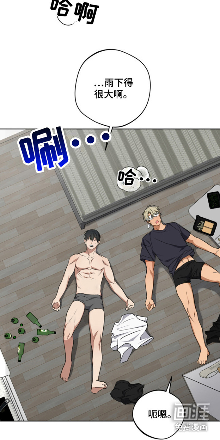 犯案的老虎第17话图