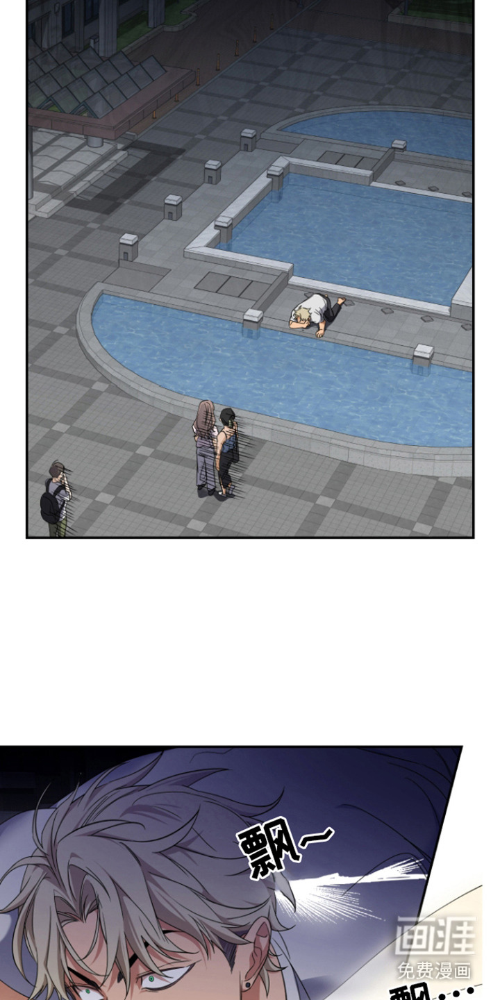 犯案的老虎第2话图