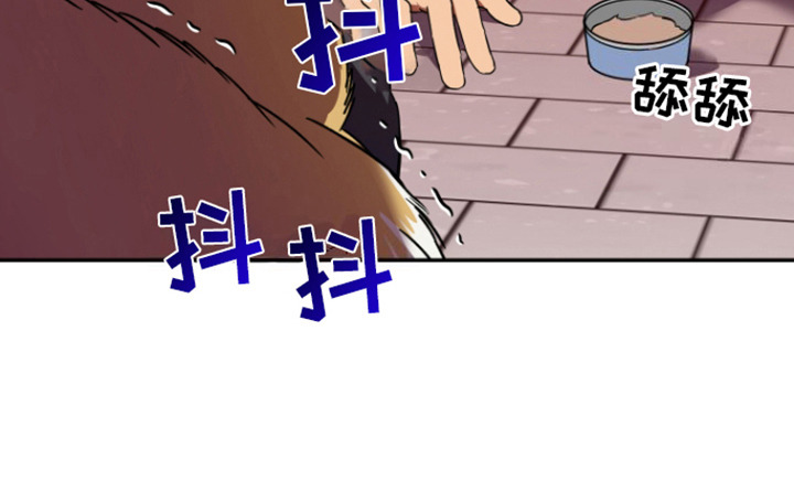 犯案的老虎第2话图