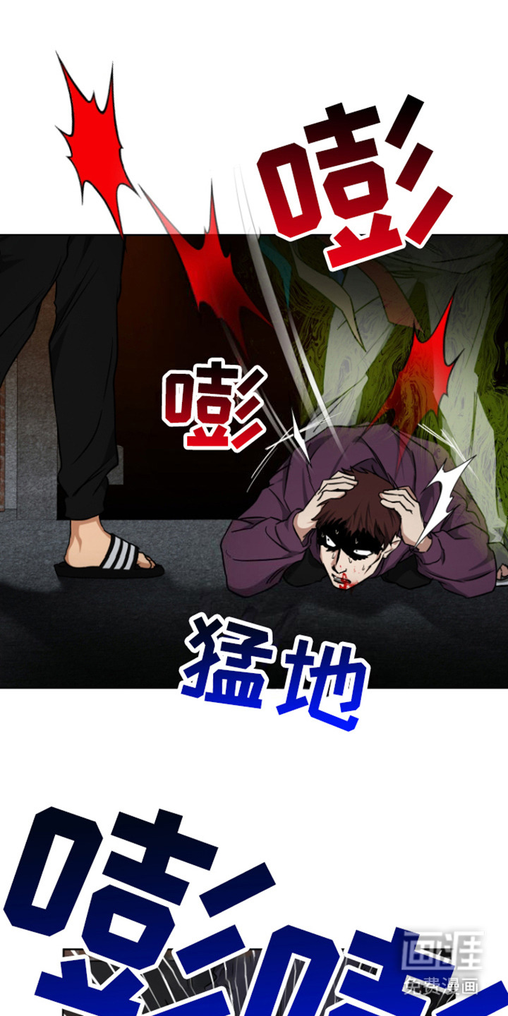 犯案的老虎第23话图