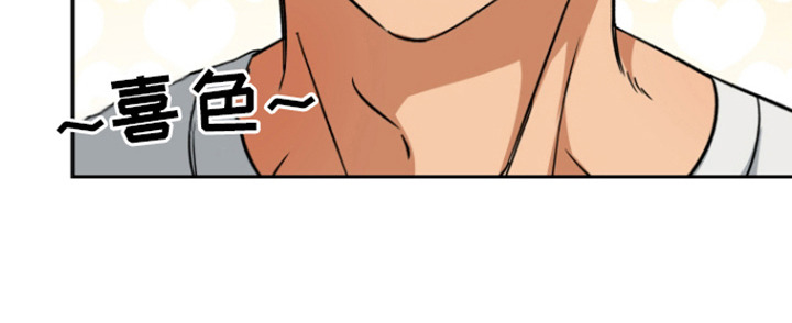 犯案的老虎第3话图