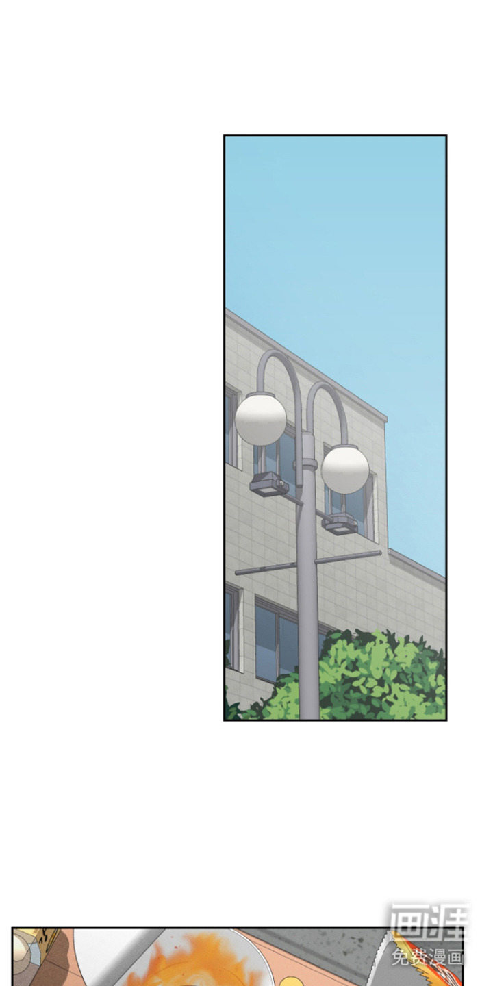 犯案的老虎第4话图