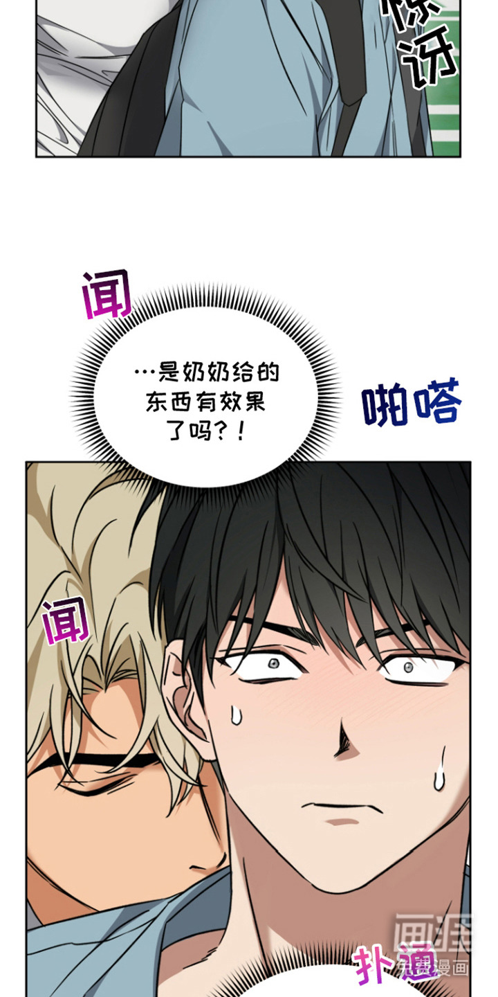 犯案的老虎第4话图