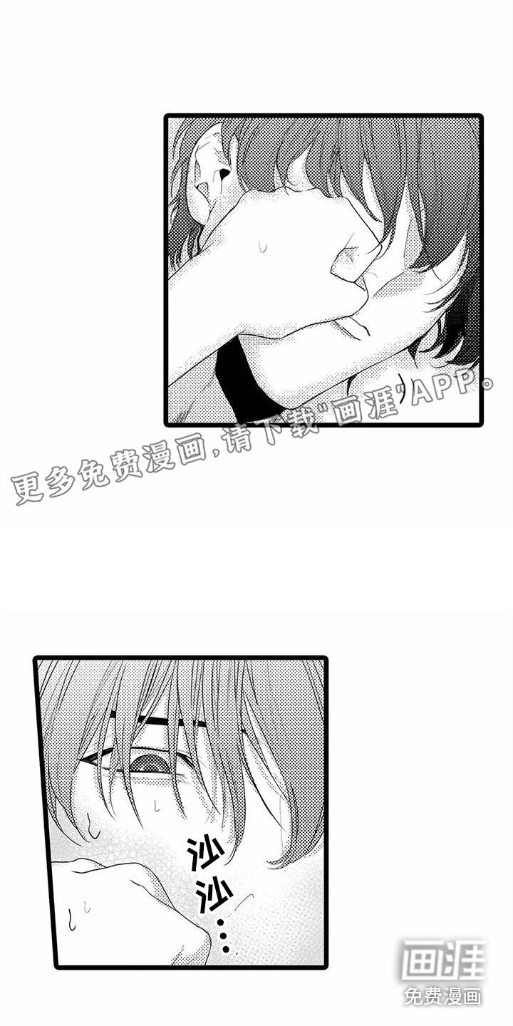 疯狂的前辈第19话图