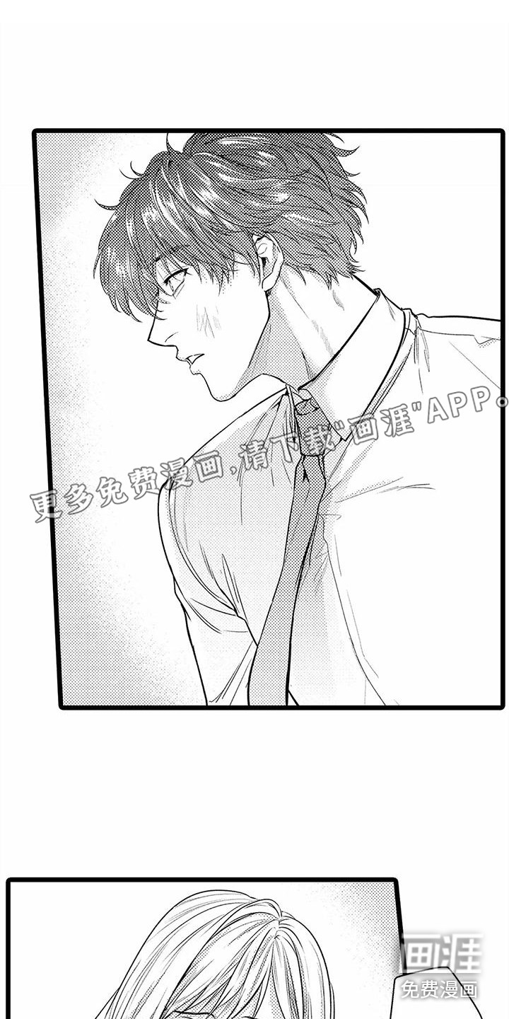 疯狂的前辈第31话图