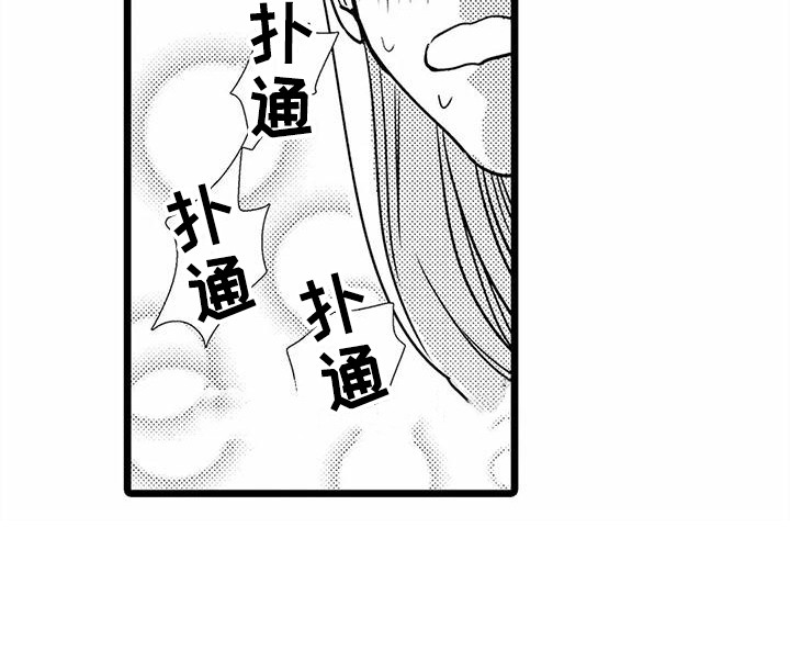 疯狂的前辈第32话图