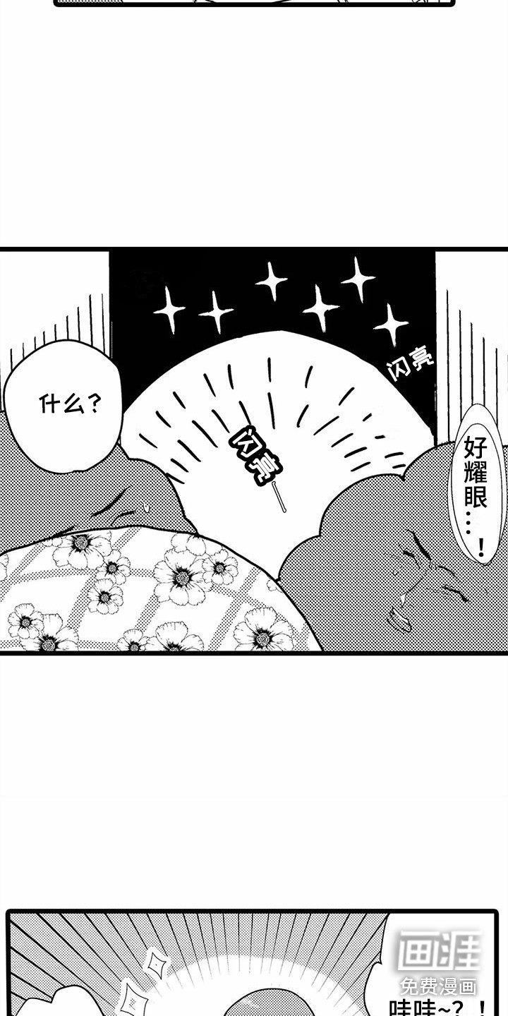 疯狂的前辈第7话图