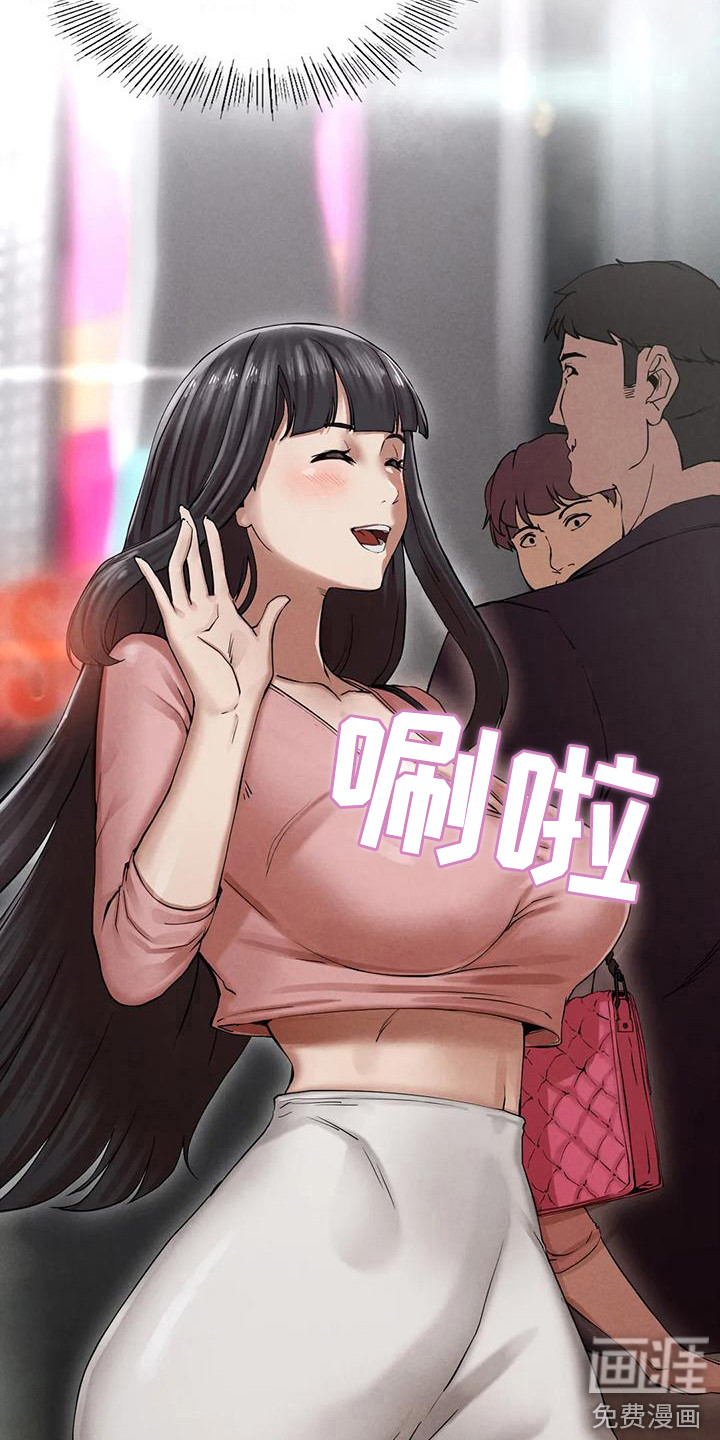 富豪阶级第11话图