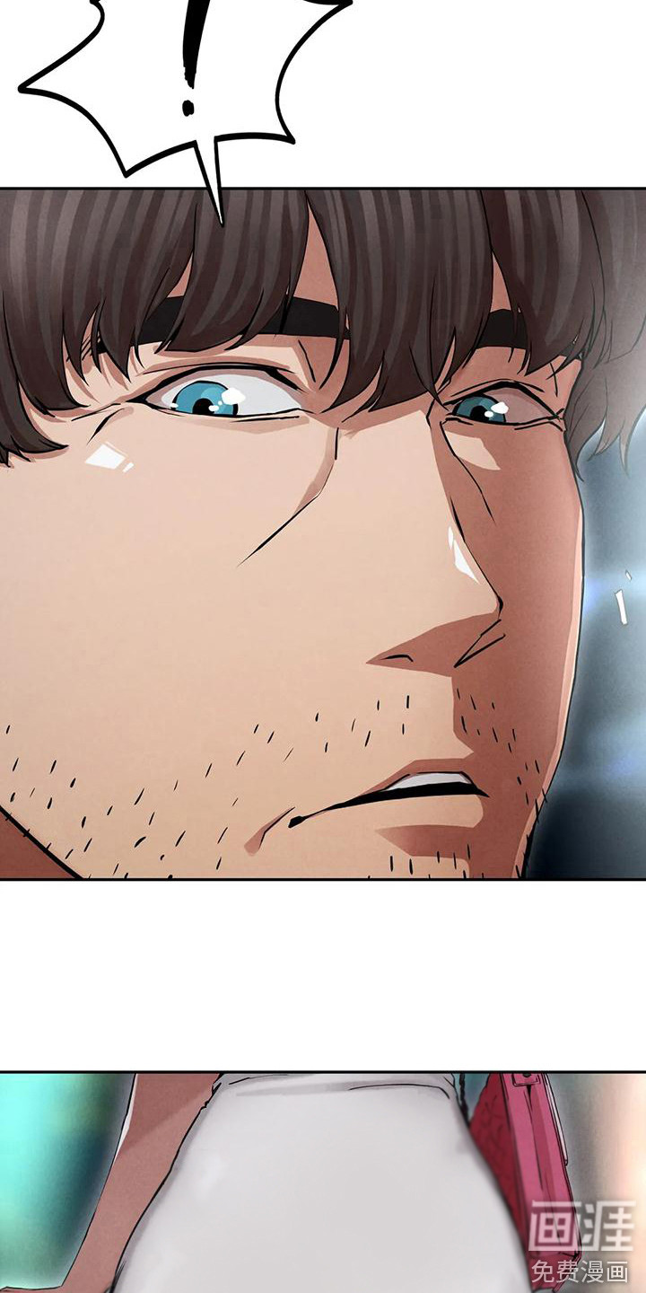 富豪阶级第11话图