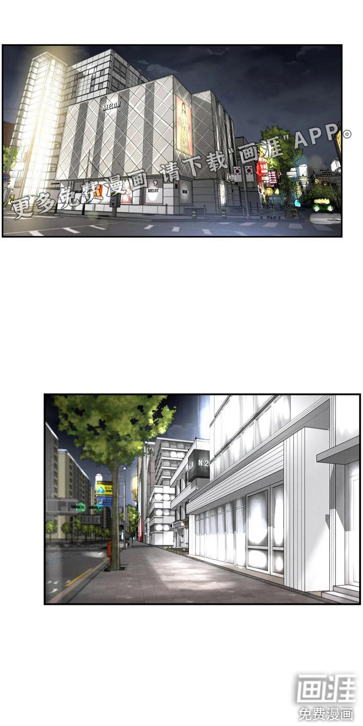 富豪阶级第12话图